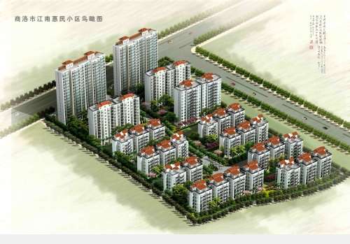 商洛惠民小区